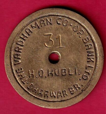 BANK TOKEN - THE VARDHAMAN CO-OP BANK LTD.DHARWAR BR. H.O.HUBLI -FB80