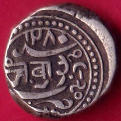 Junagadh State 1920/1280 Shri Diwan One Kori  -  FB489 - Image 2