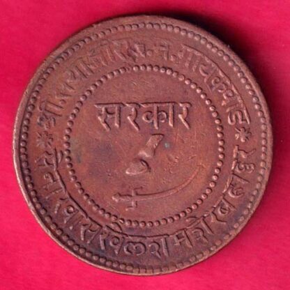BARODA STATE 1948 SAYAJI RAO TWO PAISA - FB321 - Image 2