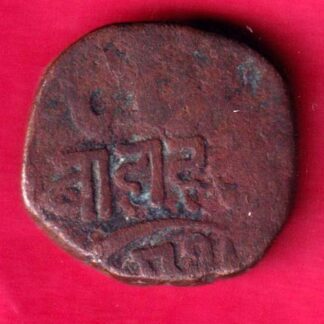 Bhavnagar state Bahadur Dokdo [Weight – 7.63 gm] -FB99