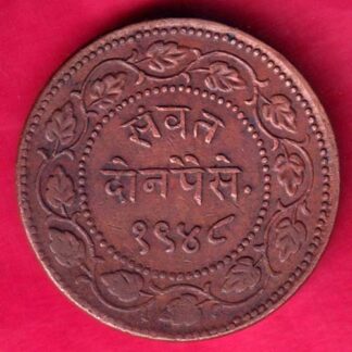 BARODA STATE 1948 SAYAJI RAO TWO PAISA - FB321
