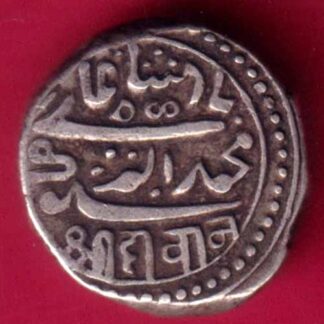 Junagadh State 1920/1280 Shri Diwan One Kori  -  FB489