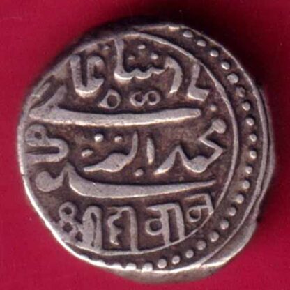 Junagadh State 1920/1280 Shri Diwan One Kori  -  FB489