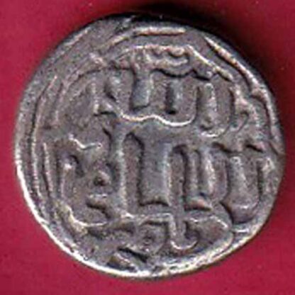 Delhi Sultan Mohd. Bin Tughlaq Half Tanka - FB204
