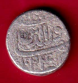 JHANGIR ONE RUPEE- FB226