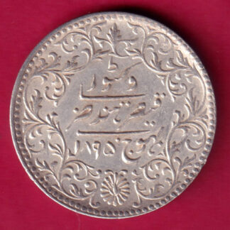 Kutch State AD 1895 / VS 1951 Shree Khengarji 5 kori  -FB24