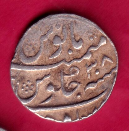 MUGHALS AURANGZEB ONE RUPEE - FB269 - Image 2