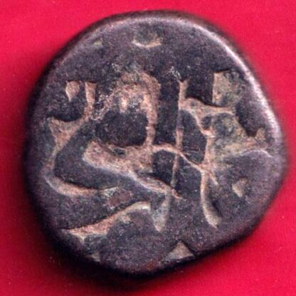 Shah Alam Bahadur 1121 Elichpur Mint  One Dam - FB308 - Image 2
