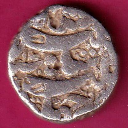 MUGHALS JHANGIR ONE RUPEE -  FB513 - Image 2