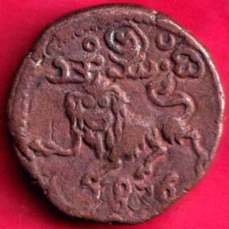Mysore State krishna Rai Wadyar 20 cash -  FB442