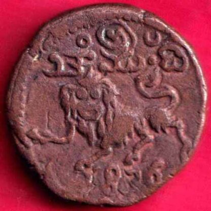 Mysore State krishna Rai Wadyar 20 cash -  FB442
