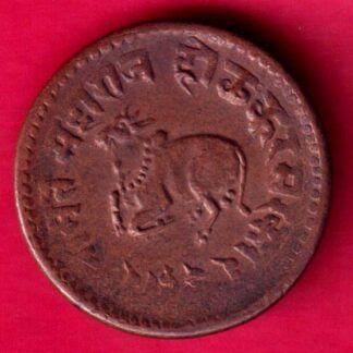 Indore State 1944 Dhele Ka 1/2 Paisa - FB276