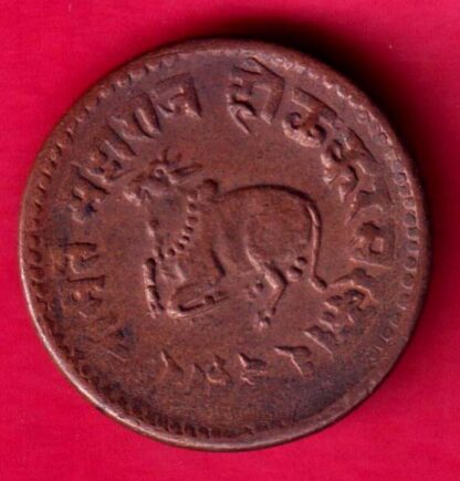 Indore State 1944 Dhele Ka 1/2 Paisa - FB276