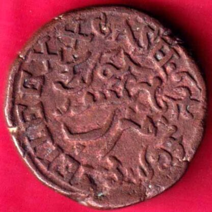 Mysore State krishna Rai Wadyar 20 cash -  FB442 - Image 2