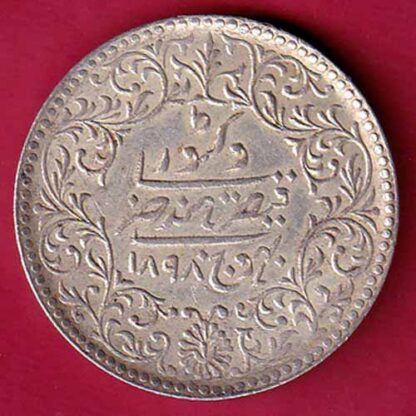 KUTCH STATE AD1919 / VS1975 SHREE KHENGARJI 5 Kori - FB134