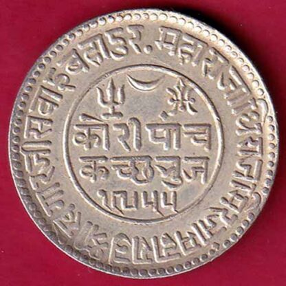 KUTCH STATE AD1919 / VS1975 SHREE KHENGARJI 5 Kori - FB134 - Image 2