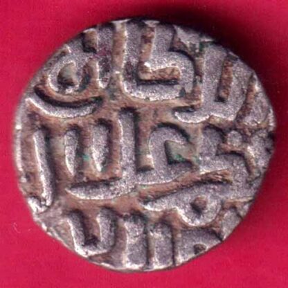 DELHI SULTAN ALA UD DIN MUHAMMAD KHILJI 6 GANI  - FB289 - Image 2