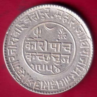 Kutch State AD 1898 / VS 1954  Shree Khengarji 5 kori - FB358
