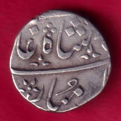 BOMBAY PRESIDENCY AHEMDABAD MINT HALF RUPEE - FB363 - Image 2