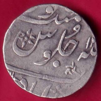 Bombay Presidensy Ahemdabad Mint One Rupee - FB381
