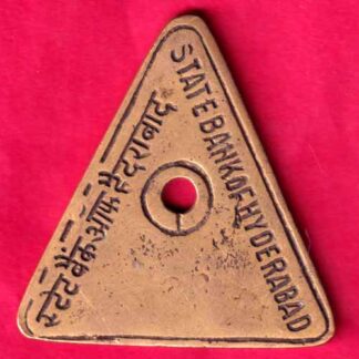BANK TOKEN - STATE BANK OF HYDERABAD HAZURABAD [BR.143]  -  FB454