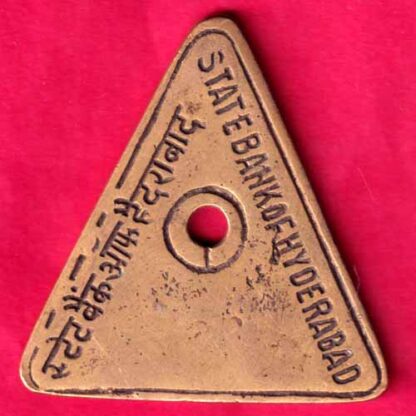BANK TOKEN - STATE BANK OF HYDERABAD HAZURABAD [BR.143]  -  FB454