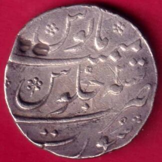 Mughals Muhammad shah Surat mint One Rupee -  FB467