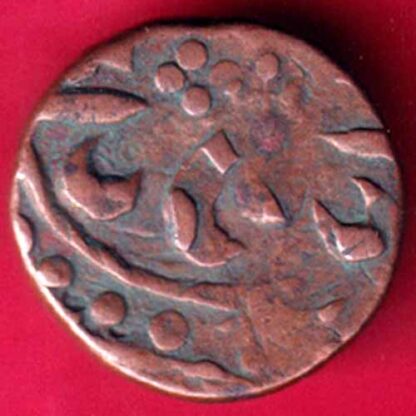 GWALIOR STATE JAWAD MINT ONE PAISA COIN - FB251