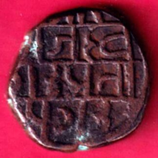 Pratapgadh State One Paisa - FB254