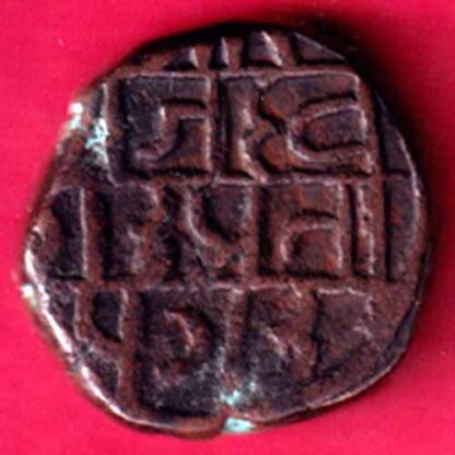 Pratapgadh State One Paisa - FB254