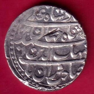 MUGHALS SHAJHAN PATTAN MINT TIR MONTH ONE RUPEE - FB259
