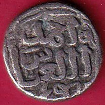 Delhi sultanate mohd.bin tughlouque  - FB285