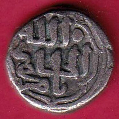Delhi sultanate mohd.bin tughlouque  - FB285 - Image 2
