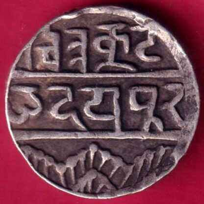 Mewar State Chitrakut Udaipur Dosti Londhon one Rupee - FB391