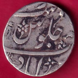Bombay Presidensy Ah 1243 Ahemdabad Mint One Rupee  - FB392