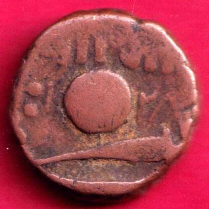 Baroda State Malhar Rao Gaekwad One Paisa - FB397