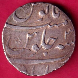 Mughals shahalam I Ahmedabad mint 1 rupee silver coin -  FB643