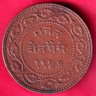 BARODA STATE 1947 SAYAJI RAO TWO PAISA -  FB770