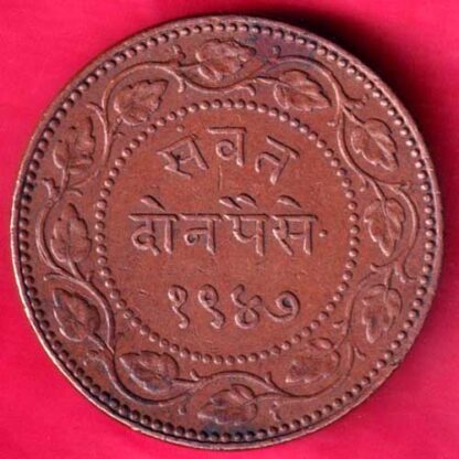 BARODA STATE 1947 SAYAJI RAO TWO PAISA -  FB770