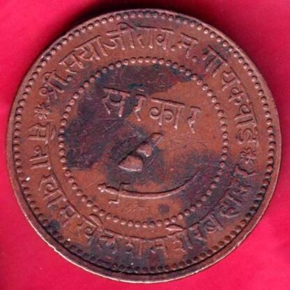 BARODA STATE 1947 SAYAJI RAO TWO PAISA -  FB770 - Image 2