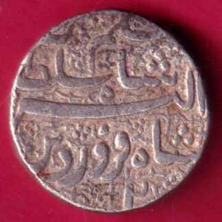 Mughals Jahangir As Salim Ahmedabad Mint One Rupee -  FB793