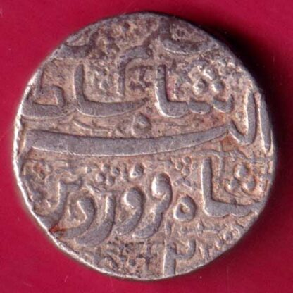 Mughals Jahangir As Salim Ahmedabad Mint One Rupee -  FB793