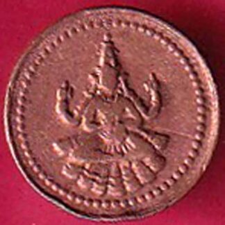Pudukkottai States Martanda Bhairava cash -FB987