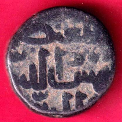 BHAMANI SULTANATE 2/3 GANI -  FB663 - Image 2