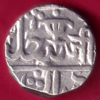 Gwalior State Jivaji Rao One Rupee-  FB839