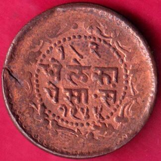 Indore State 1944 Dhele Ka 1/2 Paisa -  FB796