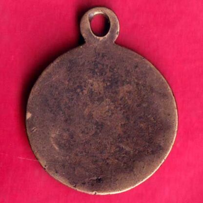 TOKEN – STATE PRESS MARWAR 183  -  FB798 - Image 2
