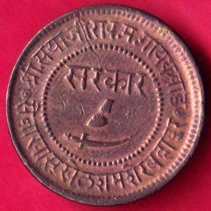 BARODA STATE 1949 SAYAJI RAO ONE PAISA -  FB708 - Image 2