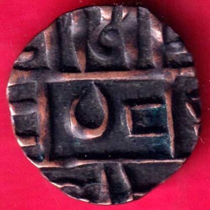 BHUTAN DEB Weight – 4.16 gm HALF RUPEE  -  FB779