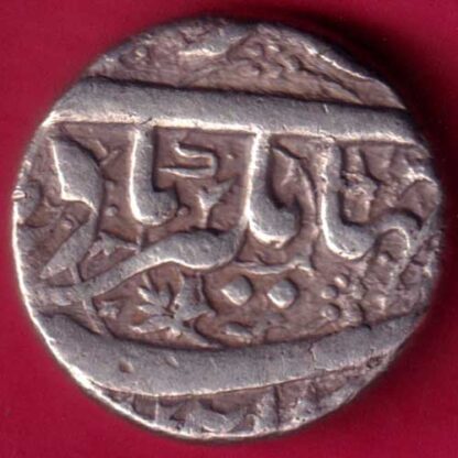 Mughals Jahangir Ahmednagar Mint One Rupee -  FB803 - Image 2